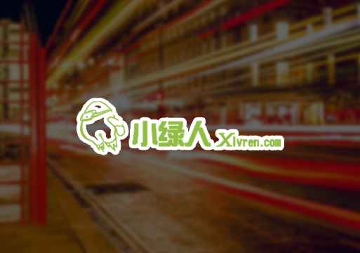 小绿人